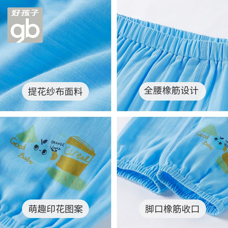  好孩子舒贝裤子