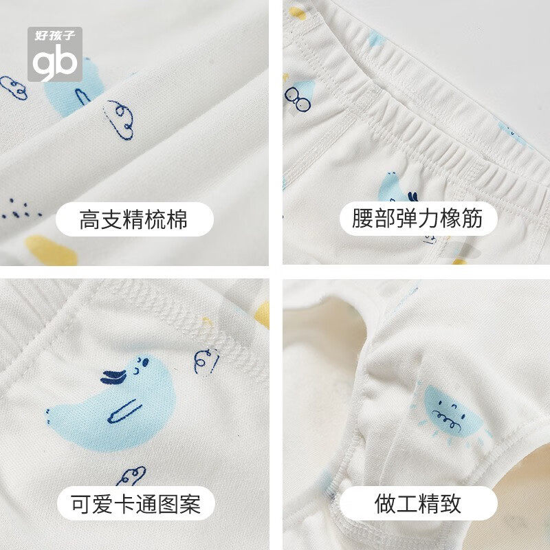  好孩子舒贝内裤