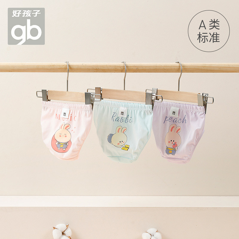 好孩子女纯棉三角裤a类小女孩短裤 好孩子舒贝内裤