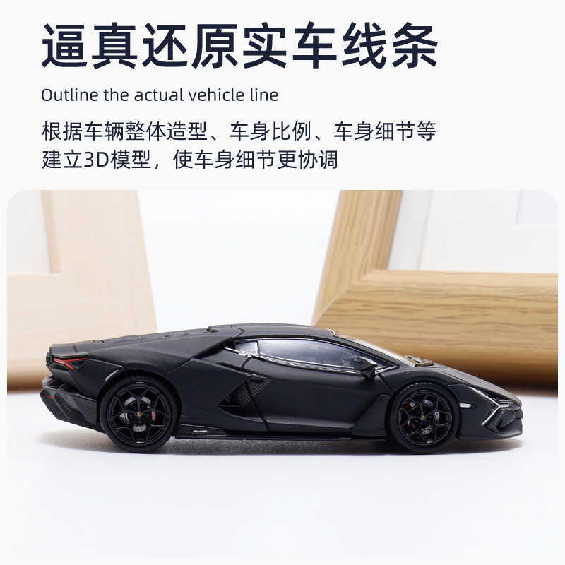 收藏兰博基尼复兴新大牛Revuelto LCD原厂1:64 仿真合金汽车模型 - 图0