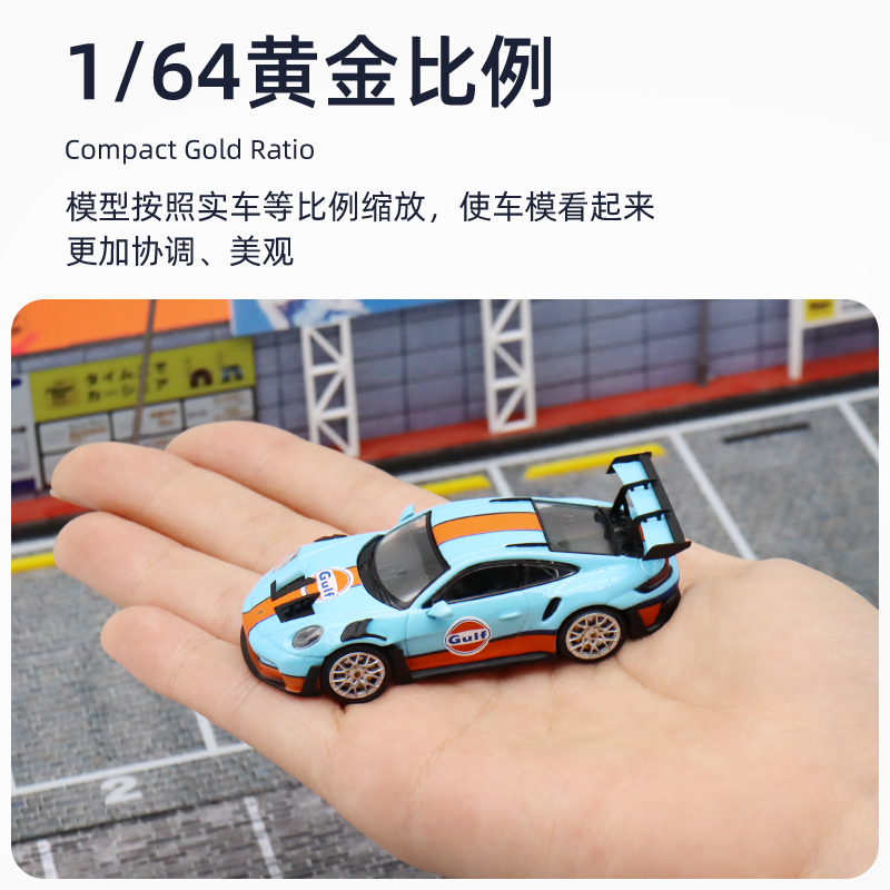 收藏保时捷911 992 GT3 RS SOLO 1:64海湾GULF 仿真合金汽车模型 - 图2