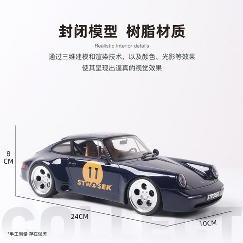 2024款保时捷911 Strosek宽体改装GTSPIRIT 1:18仿真树脂汽车模型 - 图0