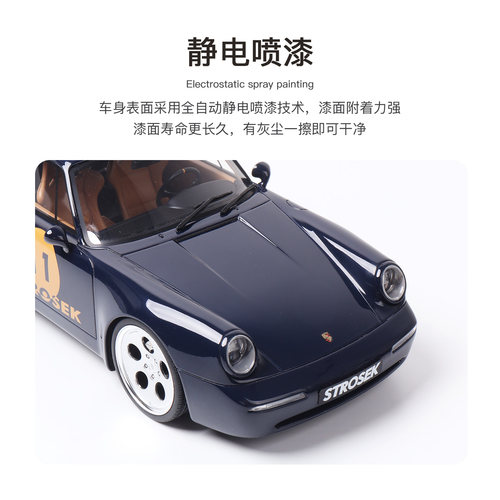 2024款保时捷911 Strosek宽体改装GTSPIRIT 1:18仿真树脂汽车模型 - 图1