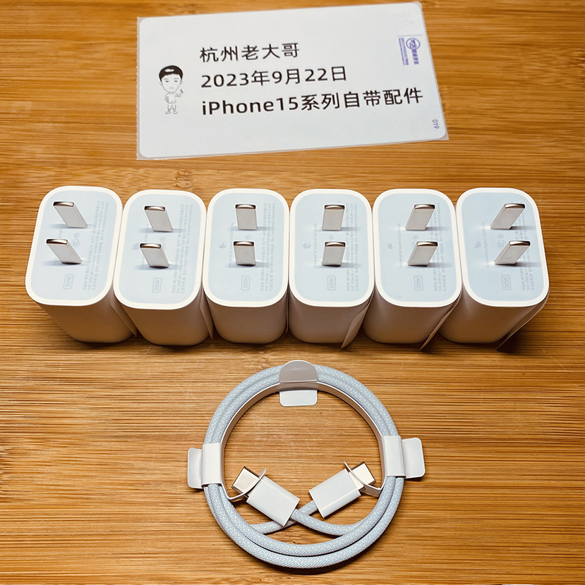 适用15充电器原装20w快充iPhone15promax快充线原装拆机数据线国行充电器苹果14pro plus正品13/12充电头-图2