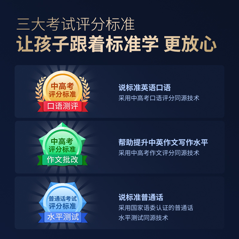 阿尔法蛋词典笔T20官方旗舰扫描翻译英语学习神器全科词典笔点读笔单词ai扫描字典小初高中生万能通用