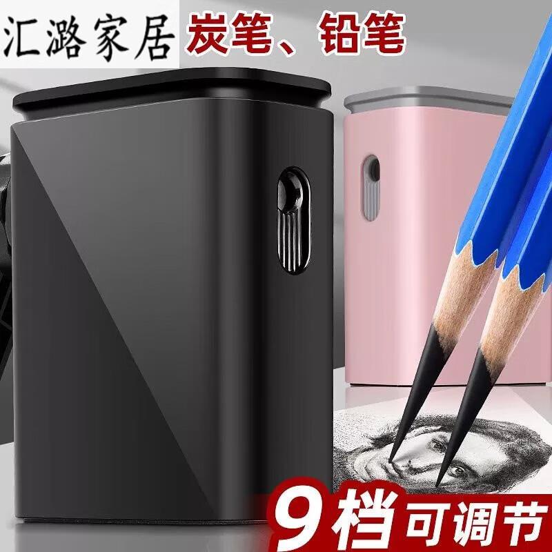 素描专用削笔器美术生手动卷笔刀素描速写炭笔削笔机美术生用 黑 - 图0