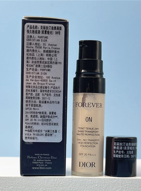 迪奥凝脂恒久粉底液5ml0N/1N持久