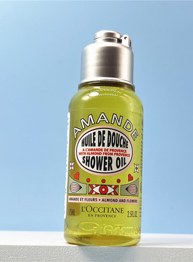 欧舒丹甜扁桃午后青榄香氛75ml
