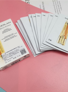 娇兰帝皇蜂姿双效修护精华0.6ml