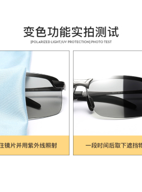 夜视眼镜开车驾驶专用男眼睛钓鱼