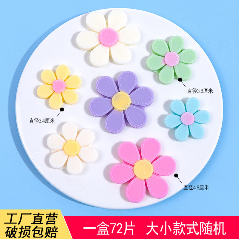 六瓣花朵巧克力蛋糕装饰片摆件花瓣彩色小花冰淇淋烘焙专用可食用 - 图0