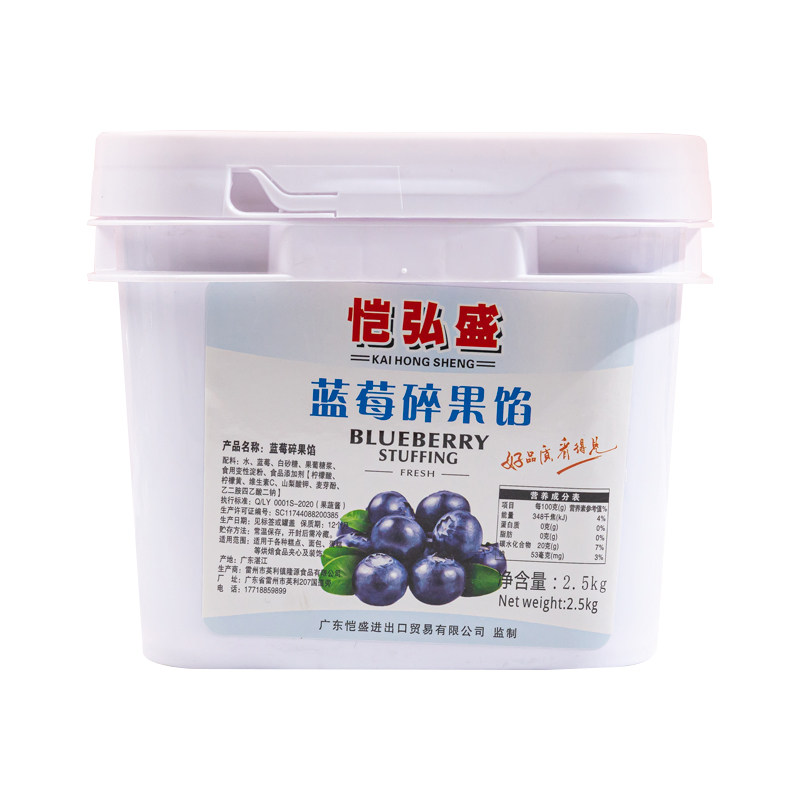 蓝莓草莓芒果菠萝果馅蛋糕面包夹心果肉果酱杂果奶茶披萨商用烘焙,淘宝优惠券,粉丝福利购,淘宝优惠卷