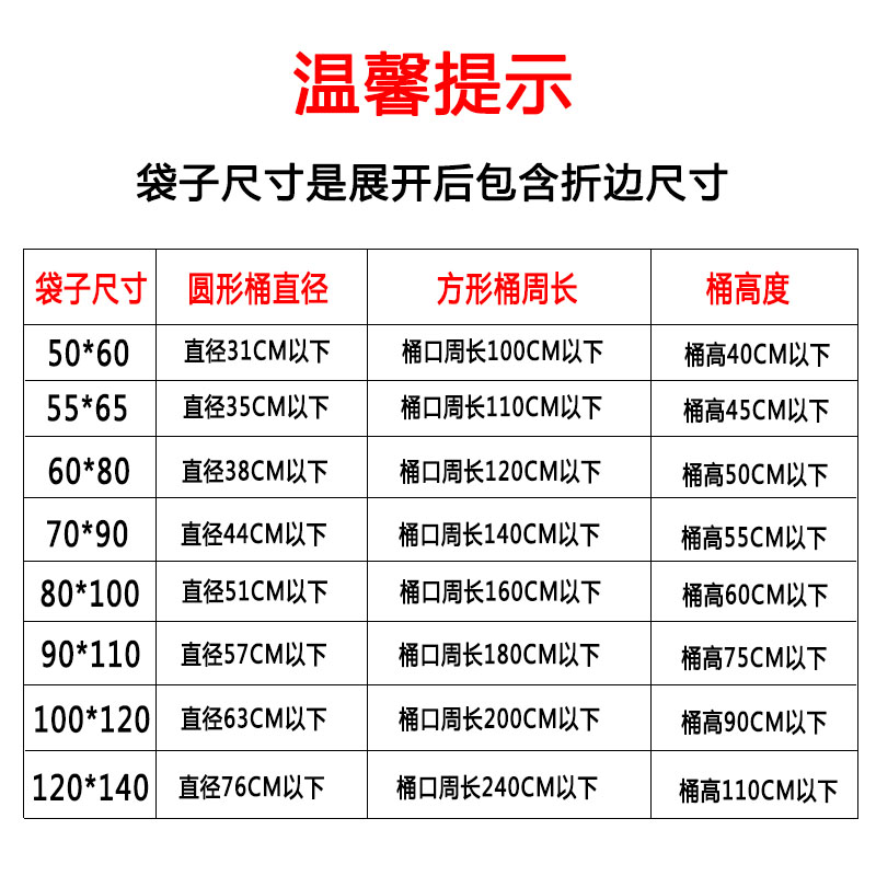 垃圾袋大号加厚家用厨房超大特厚物业商用大垃圾袋60环卫特大号 - 图0