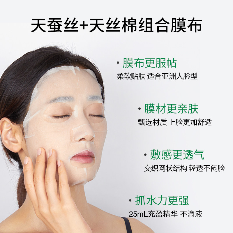 vt老虎抗痘女韩国cica积雪草男面膜 VT海外贴片面膜