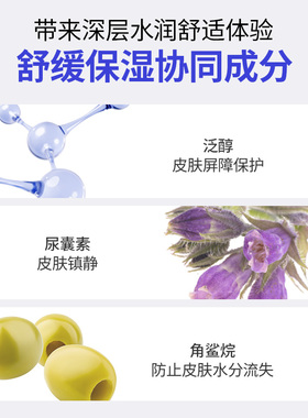 【U先派样】VT葡聚糖妆前面膜补水保湿舒缓秋冬敏感干燥母婴可用
