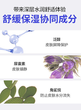 VT葡萄聚爽肤水喷雾女官方旗舰店