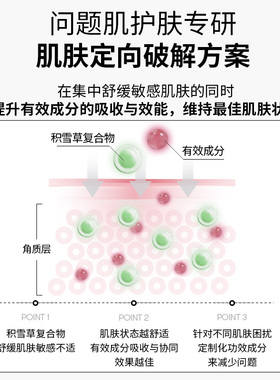 VTAZ舒缓安瓶精华痘痘肌韩国正品