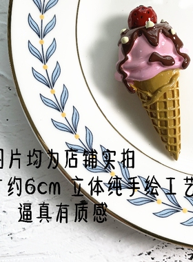 可爱立体草莓巧克力磁吸冰箱贴