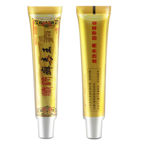 【不满意可退】正品昱顺藏药癣毒王软膏草本乳膏官方正品旗舰店 - 图3