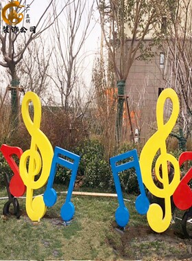 户外园林景观小区玻璃钢音乐
