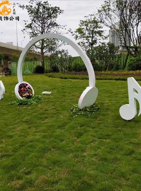 庭院景观铁艺音乐园林音符