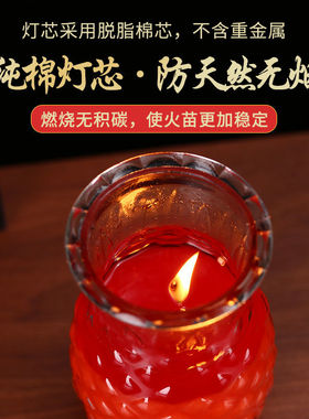 佛前供佛菠萝酥油灯七天七夜