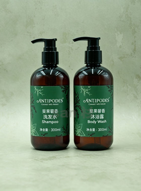 ANTIPODES斐果馨香系列