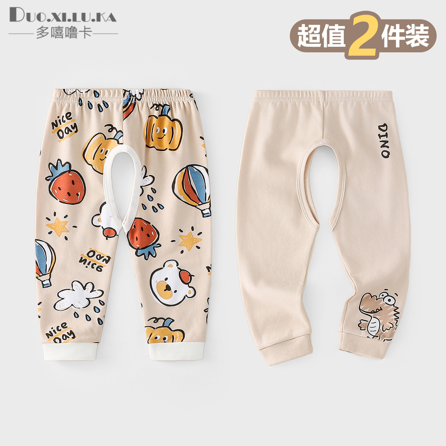2条装 婴儿裤子春秋款男女宝宝开裆裤纯棉2026新款儿童长裤休闲裤,淘宝优惠券,粉丝福利购,淘宝优惠卷