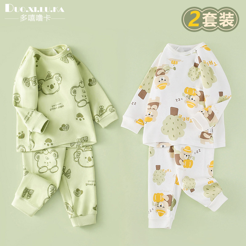 两件装  儿童纯棉套装休闲长裤2026新款宝宝家居服睡衣A类秋衣裤,淘宝优惠券,粉丝福利购,淘宝优惠卷