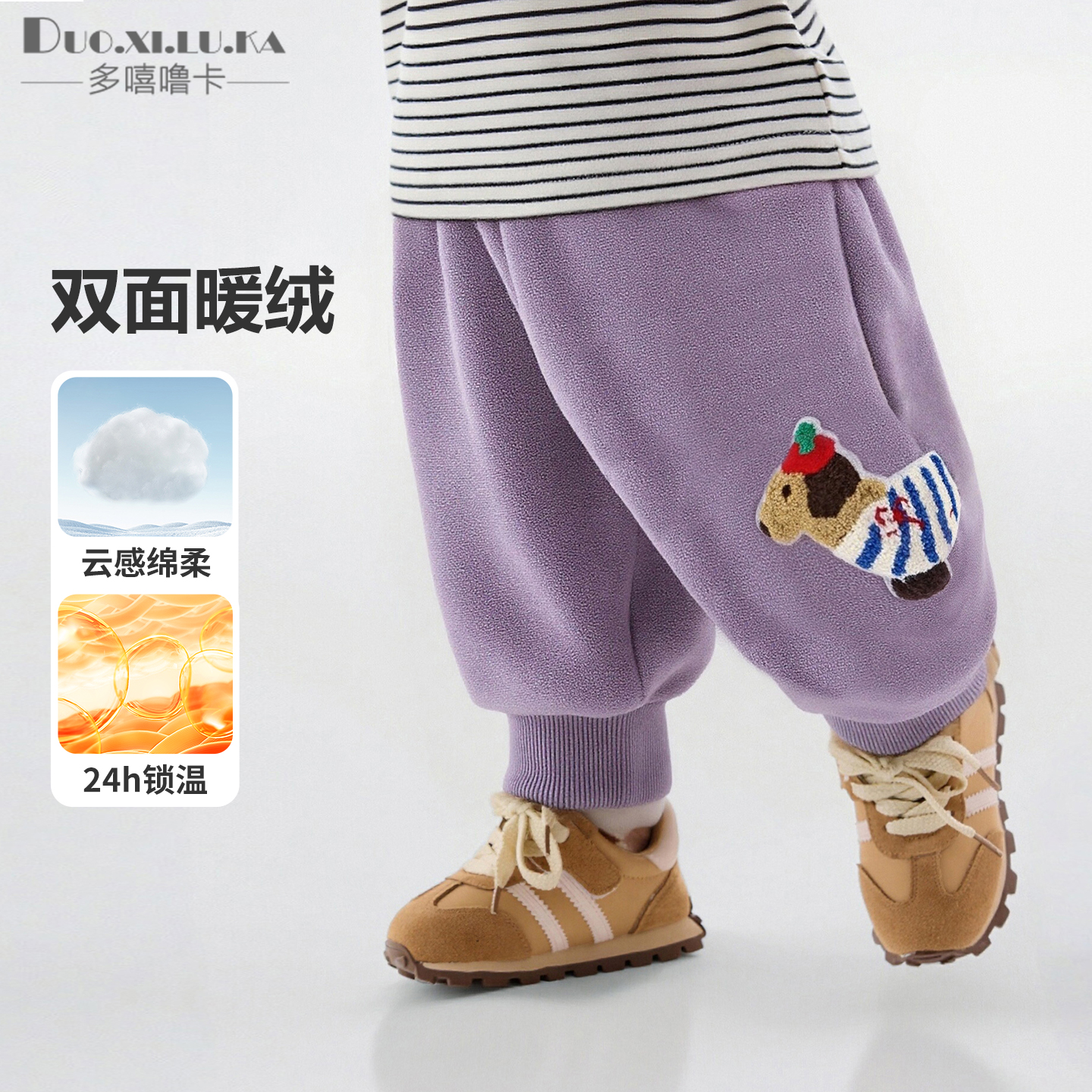 男童加绒裤子秋冬款棉裤童装儿童宝宝加厚冬季奥粒绒一条过冬保暖 - 图0