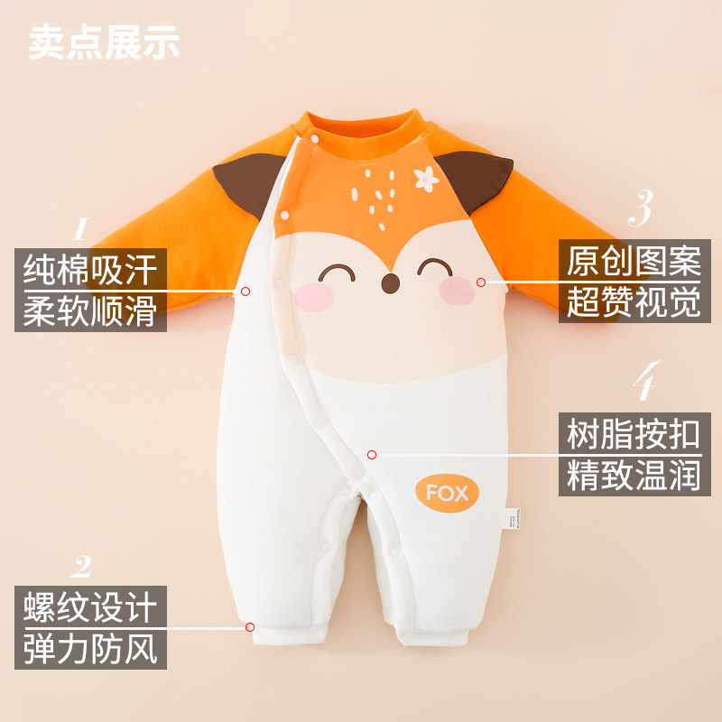 2件新生儿宝宝加厚男女保暖棉衣 多嘻噜卡连身衣/爬服/哈衣