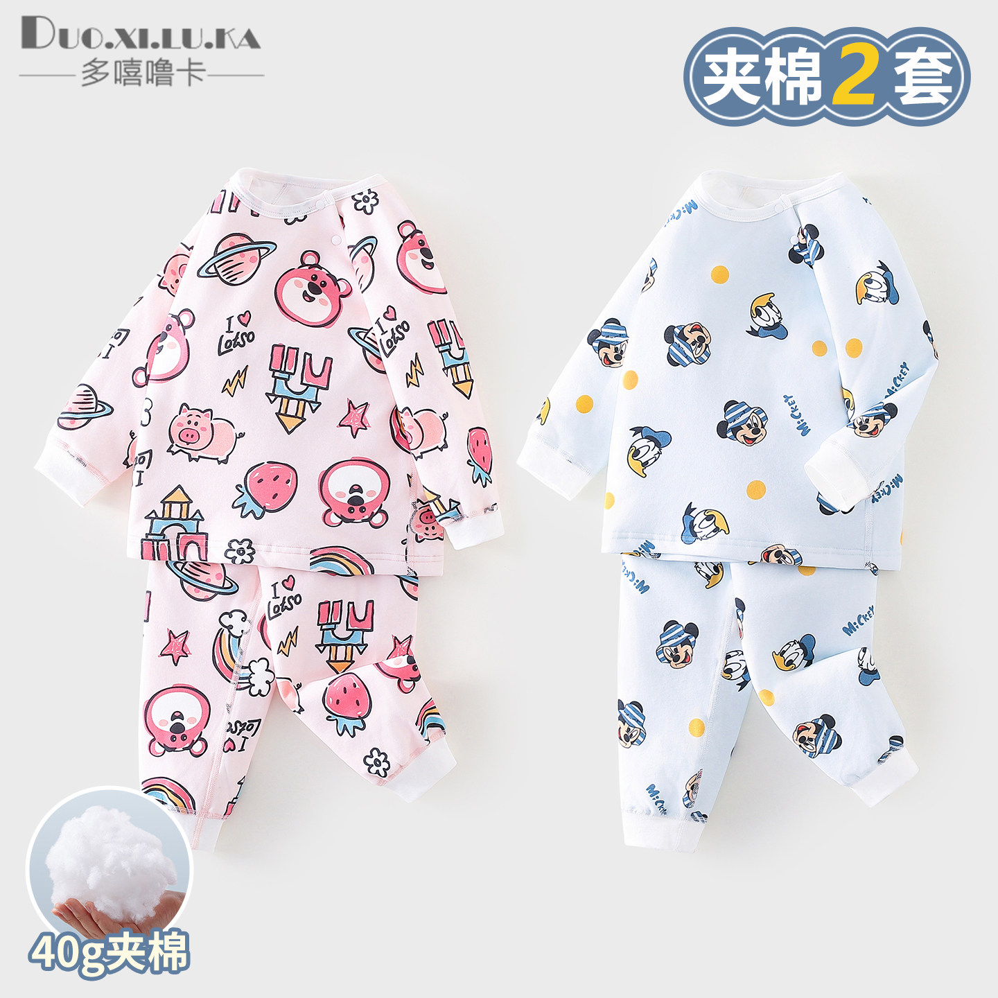 2件 婴儿秋衣套装秋冬季儿童分体宝宝保暖内衣衣服男女童秋裤夹棉,淘宝优惠券,粉丝福利购,淘宝优惠卷