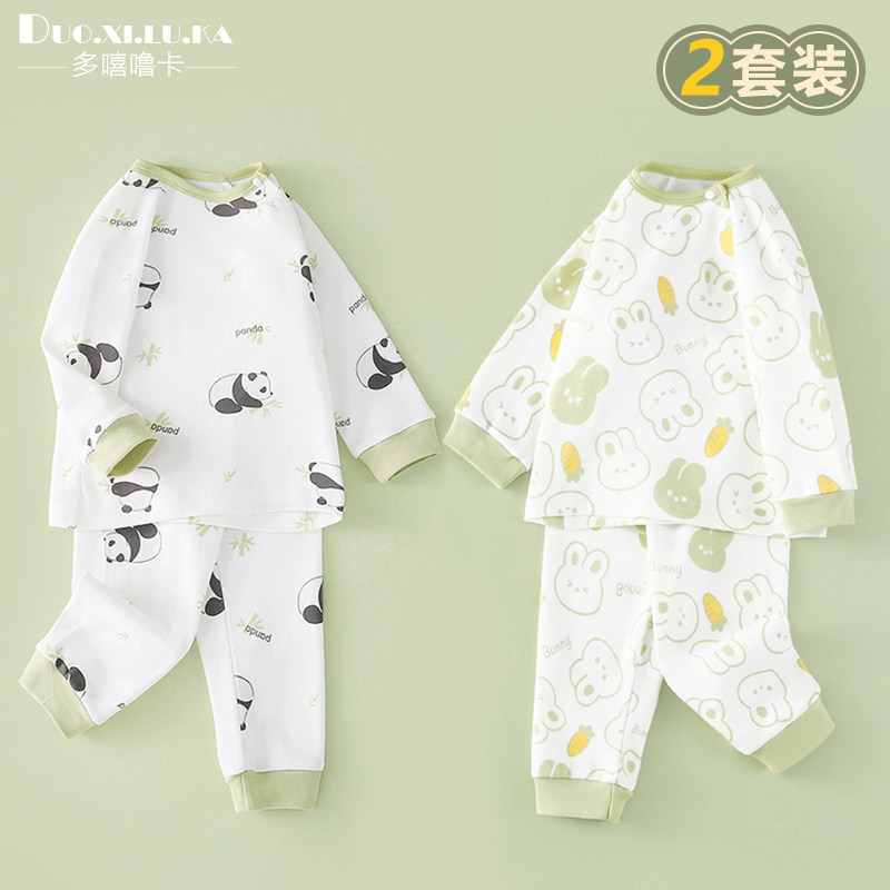 两件装  儿童纯棉套装休闲长裤2026新款宝宝家居服睡衣A类秋衣裤,淘宝优惠券,粉丝福利购,淘宝优惠卷