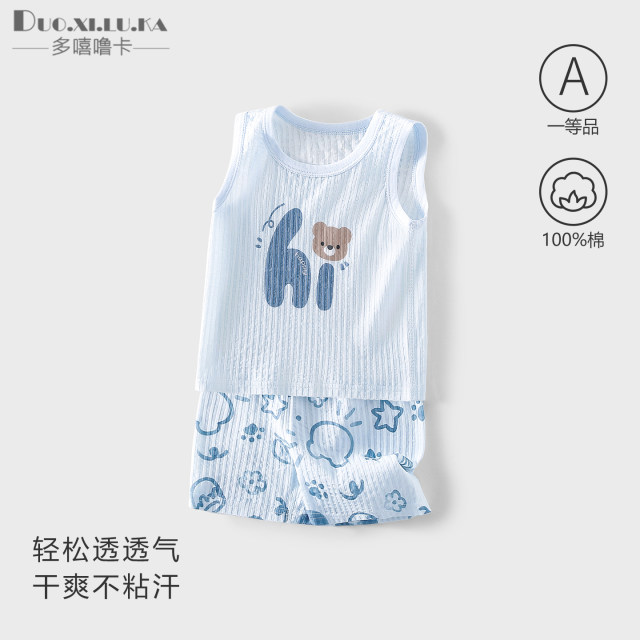 ຊຸດ vest ເດັກນ້ອຍ 2026 summer ໃຫມ່ບາງ jacquard ຝ້າຍຊຸດຜູ້ຊາຍແລະແມ່ຍິງກາຕູນເຮືອນໃສ່ pajamas