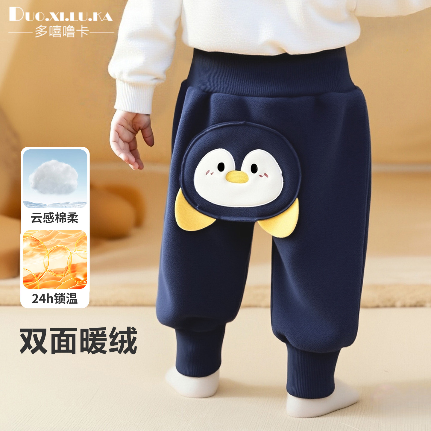 图 2