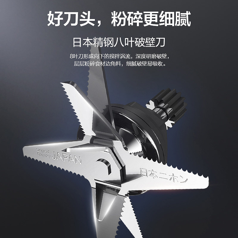 midea mj-pb12power304破壁机刀头 美的常良破壁机