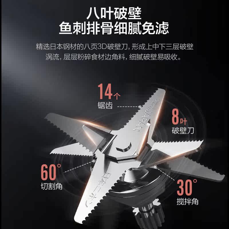 midea /美的mj-pb12power311刀头 美的常良破壁机