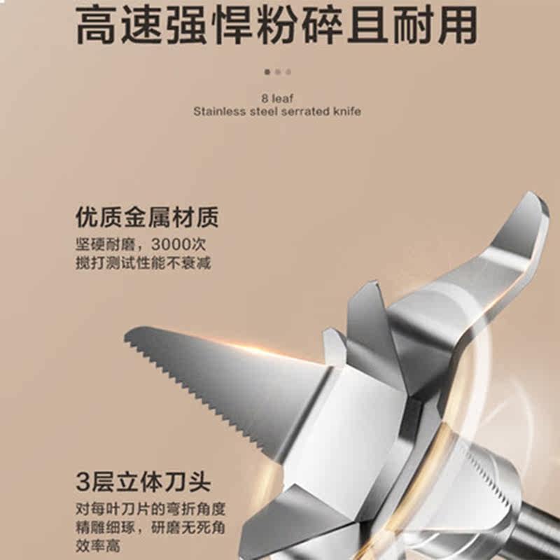 midea /美的mj-pb40e253c破壁机 美的常良破壁机