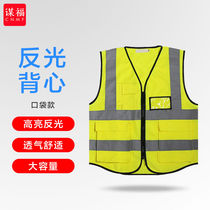 Conspiracy Forfus 80042 Series reflective waistcoat Reflective Vest Rescue Suit Construction Night Job Warning Clothing Reflective Clothing