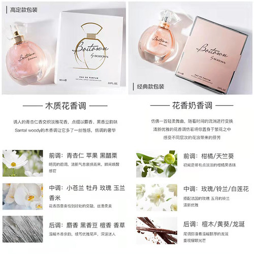 张柏芝同款冰希黎流沙金女士香水幻彩鎏金持久淡香送女友礼物礼盒 - 图1