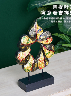 家居饰品客厅招财摆设