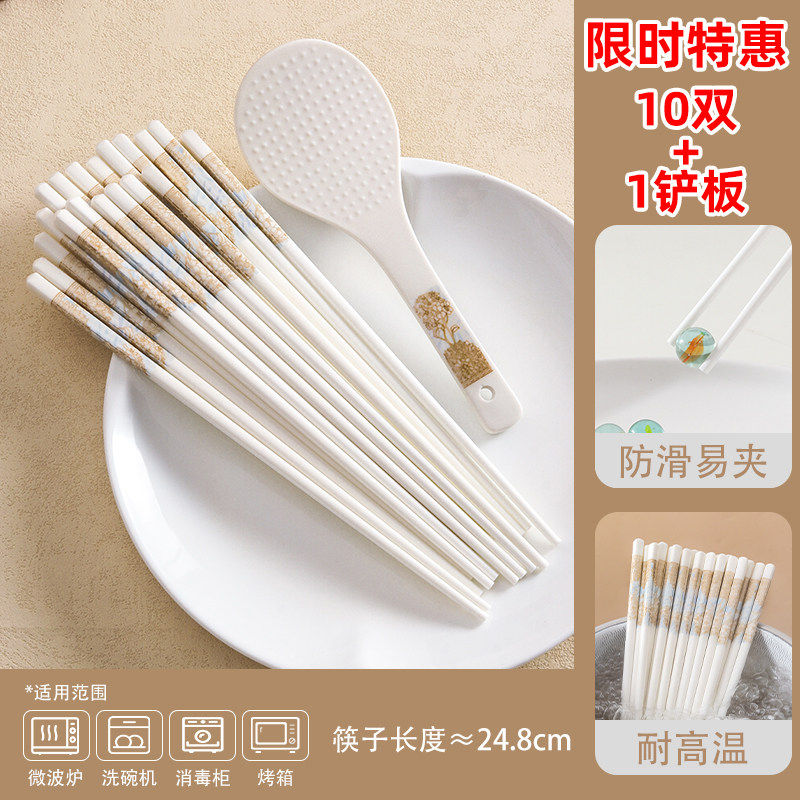 陶瓷筷子家用防潮防滑耐高温防霉高档景德镇陶瓷筷子10双正品餐具,淘宝优惠券,粉丝福利购,淘宝优惠卷