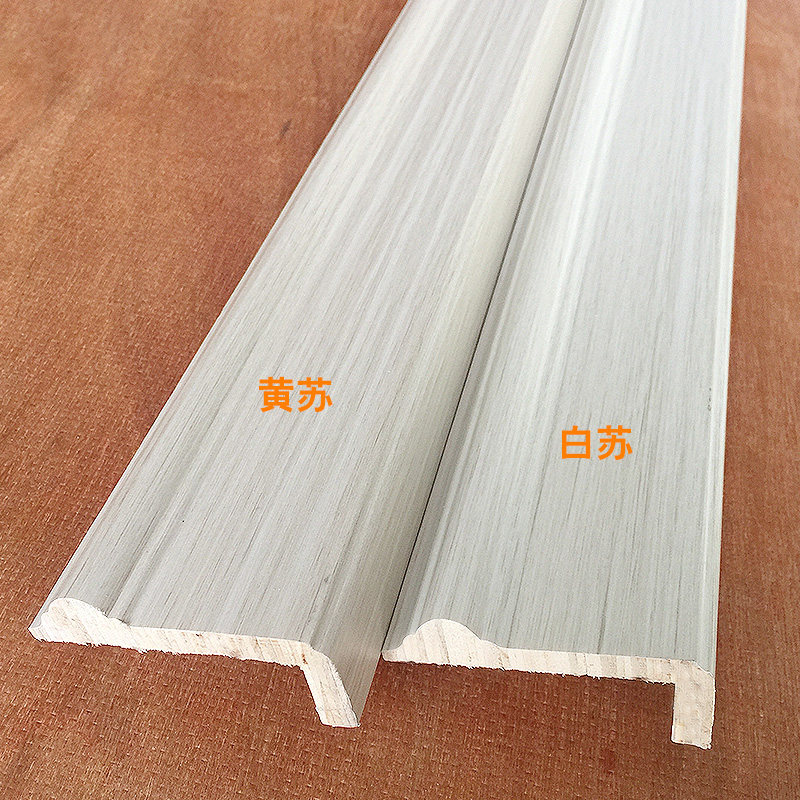 实木柜门线装饰暖白免漆门套线橱柜衣柜包边线平开门边框压边线条,淘宝优惠券,粉丝福利购,淘宝优惠卷