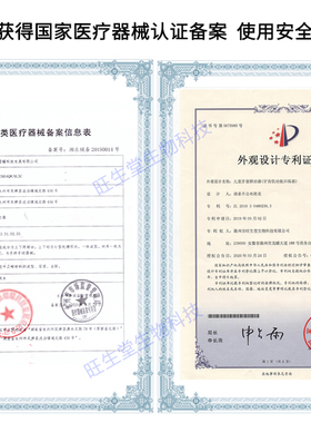 牙齿矫正器儿童牙套正畸突嘴透明隐形纠正整牙神口呼吸龅牙地包天