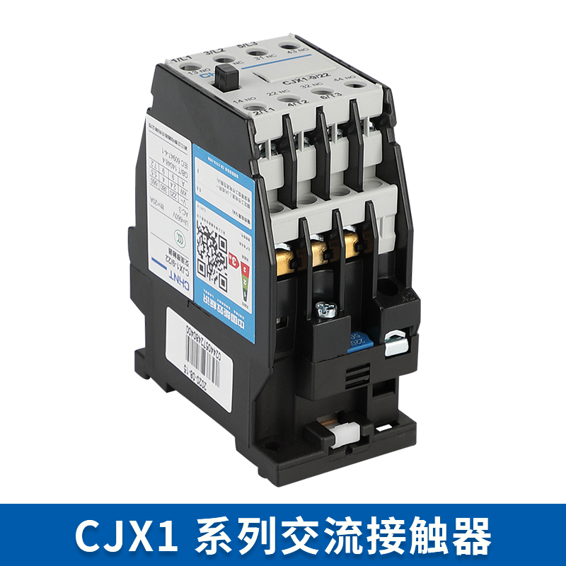 正泰交流接触器CJX1-9/22 12/22 交流63A 85A 110A三相170A全系列