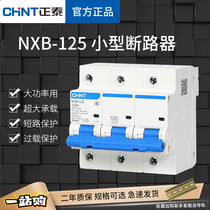 Zhengtai Small Large Current Breaker NXB-125 Home Air Switch 80A100A125A Total open DZ158