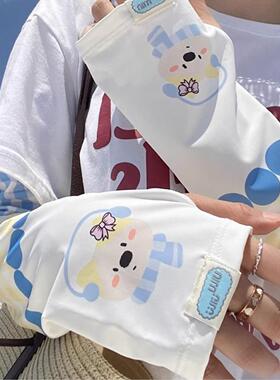 黄色格子小狗防晒袖套女夏季防紫外线宽松开车电动车遮阳冰丝冰袖
