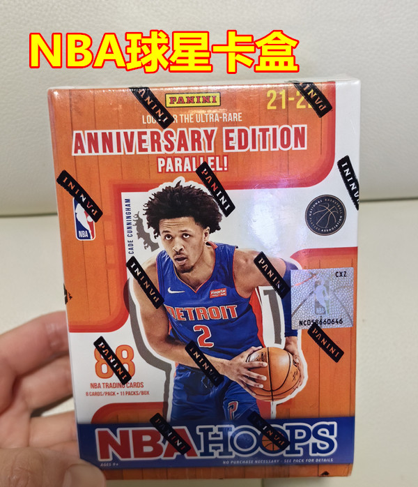 帕尼尼Panini Hoops Donruss Optic Prizm Retail篮球NBA球星卡盒 - 图0