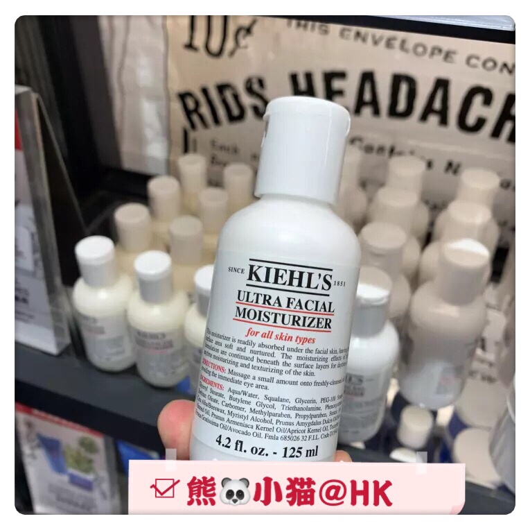 Kiehl's科颜氏/契尔氏高保湿爽肤水250ml高保湿乳液125ml滋润