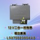 Foton Xinkangrui H2H3 two-in-one flasher relay controller L0375020003A0